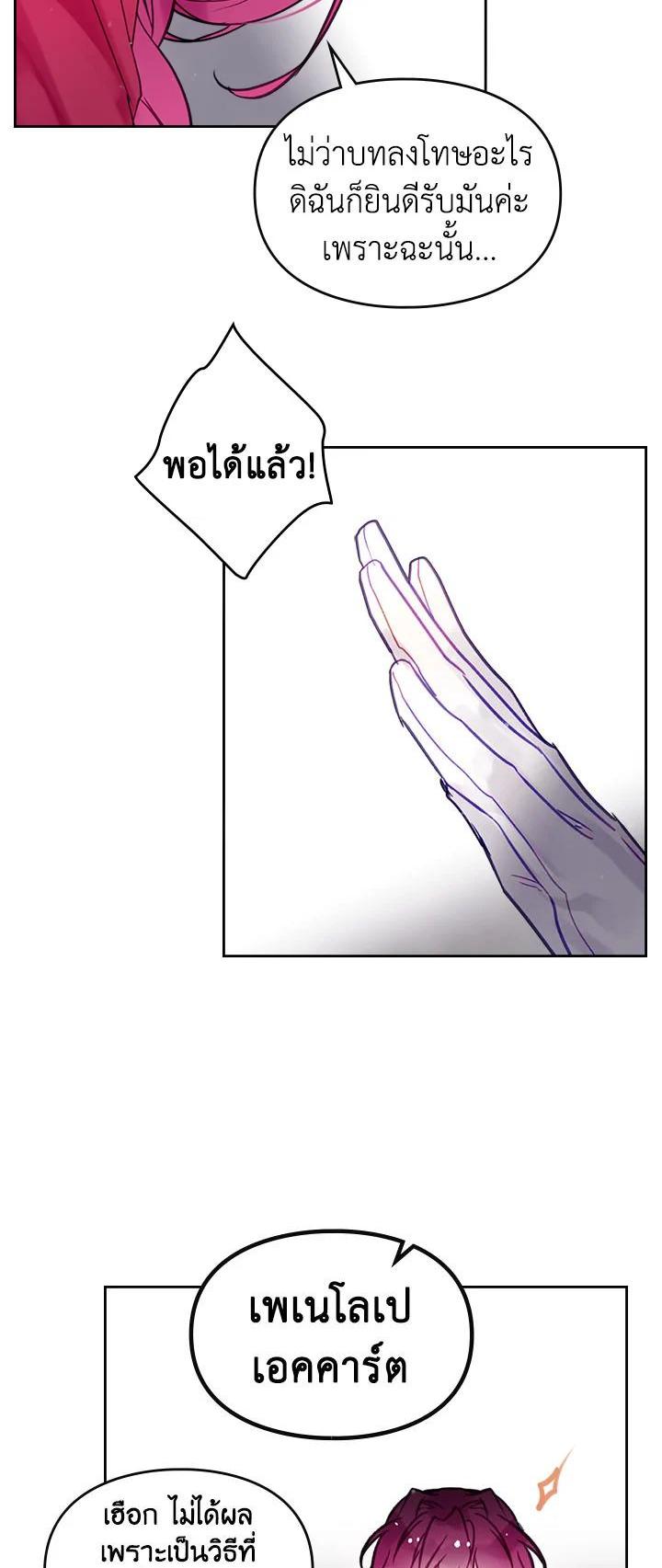 Manga-lc-com อ่านมังงะ อ่านการ์ตูน ออนไลน์ ฟรี Death Is The Only Ending For The Villainess ตอนที่ 1 2 3 4 5 6 7 8 9 10 11 12 13 14 ฟรี ไม่มีโฆษณา Manga-lc - อ่าน มังงะ อ่าน การ์ตูน ออนไลน์ อ่านมังงะ ฟรี