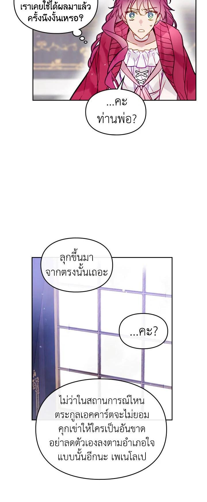 Manga-lc-com อ่านมังงะ อ่านการ์ตูน ออนไลน์ ฟรี Death Is The Only Ending For The Villainess ตอนที่ 1 2 3 4 5 6 7 8 9 10 11 12 13 14 ฟรี ไม่มีโฆษณา Manga-lc - อ่าน มังงะ อ่าน การ์ตูน ออนไลน์ อ่านมังงะ ฟรี