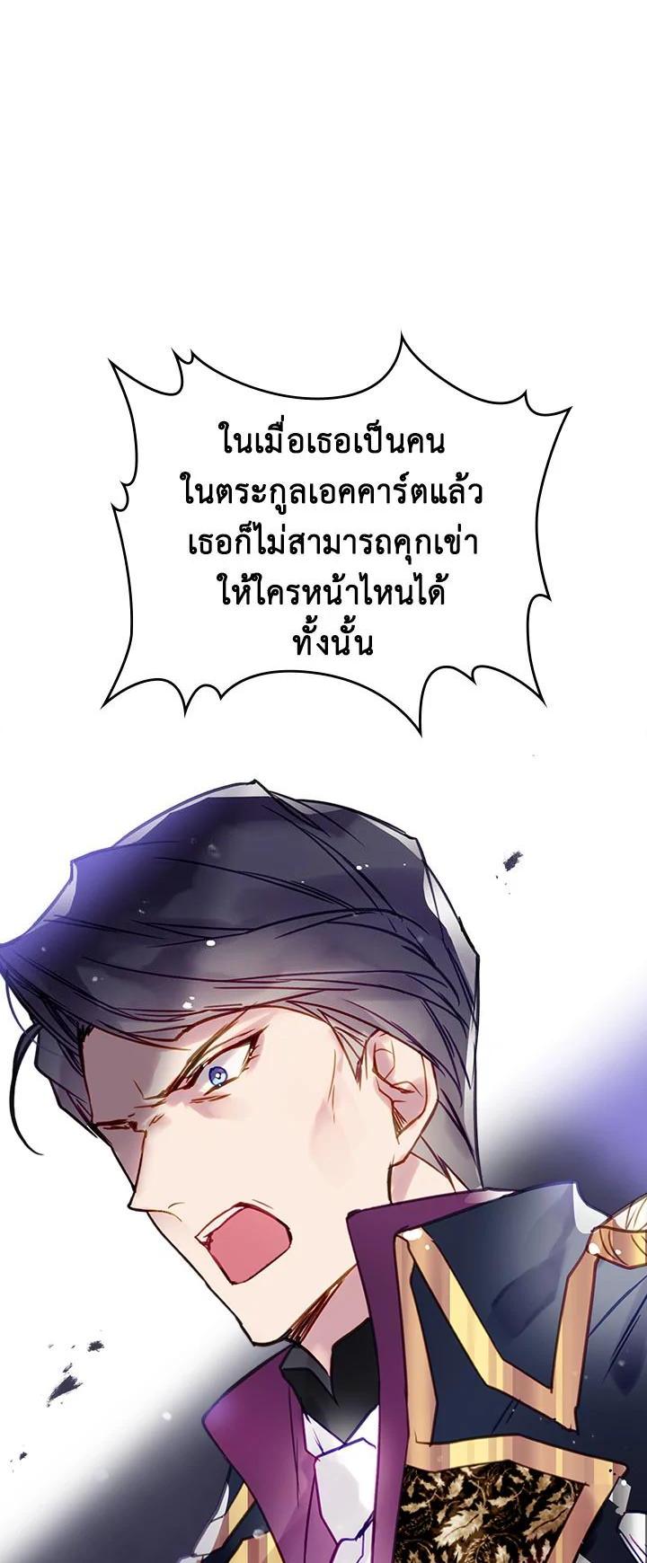 Manga-lc-com อ่านมังงะ อ่านการ์ตูน ออนไลน์ ฟรี Death Is The Only Ending For The Villainess ตอนที่ 1 2 3 4 5 6 7 8 9 10 11 12 13 14 ฟรี ไม่มีโฆษณา Manga-lc - อ่าน มังงะ อ่าน การ์ตูน ออนไลน์ อ่านมังงะ ฟรี