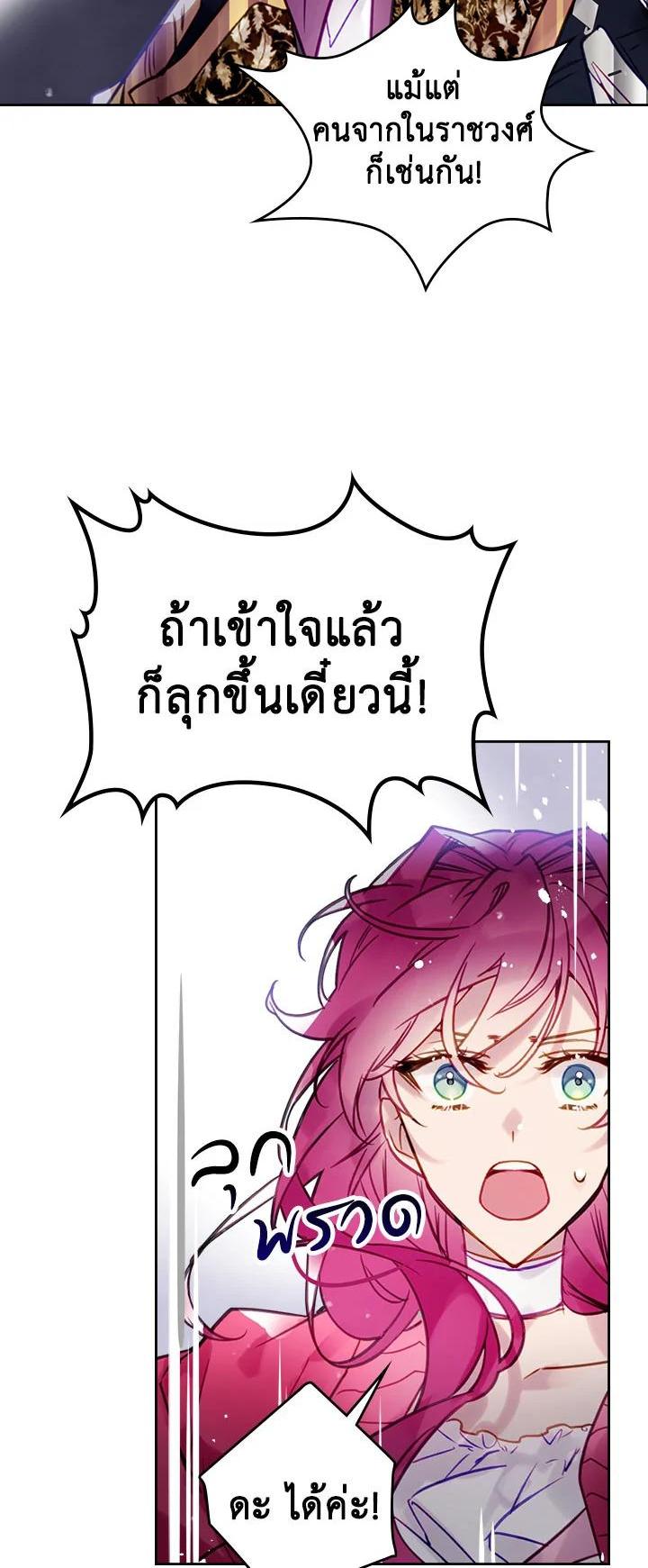 Manga-lc-com อ่านมังงะ อ่านการ์ตูน ออนไลน์ ฟรี Death Is The Only Ending For The Villainess ตอนที่ 1 2 3 4 5 6 7 8 9 10 11 12 13 14 ฟรี ไม่มีโฆษณา Manga-lc - อ่าน มังงะ อ่าน การ์ตูน ออนไลน์ อ่านมังงะ ฟรี