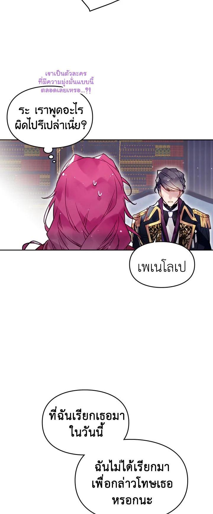 Manga-lc-com อ่านมังงะ อ่านการ์ตูน ออนไลน์ ฟรี Death Is The Only Ending For The Villainess ตอนที่ 1 2 3 4 5 6 7 8 9 10 11 12 13 14 ฟรี ไม่มีโฆษณา Manga-lc - อ่าน มังงะ อ่าน การ์ตูน ออนไลน์ อ่านมังงะ ฟรี