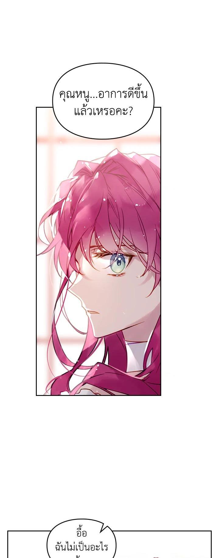 Manga-lc-com อ่านมังงะ อ่านการ์ตูน ออนไลน์ ฟรี Death Is The Only Ending For The Villainess ตอนที่ 1 2 3 4 5 6 7 8 9 10 11 12 13 14 ฟรี ไม่มีโฆษณา Manga-lc - อ่าน มังงะ อ่าน การ์ตูน ออนไลน์ อ่านมังงะ ฟรี