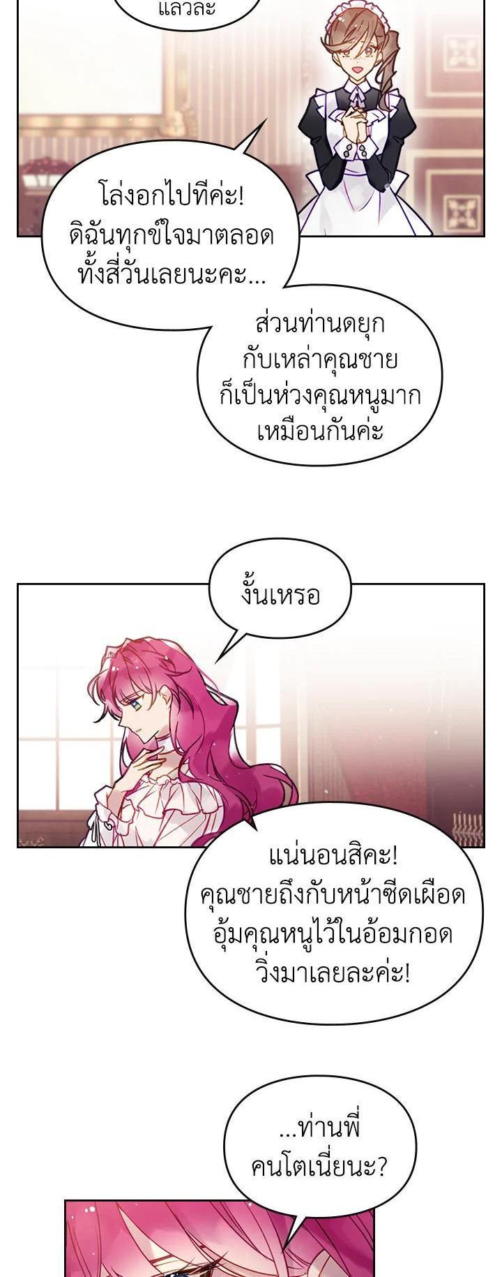 Manga-lc-com อ่านมังงะ อ่านการ์ตูน ออนไลน์ ฟรี Death Is The Only Ending For The Villainess ตอนที่ 1 2 3 4 5 6 7 8 9 10 11 12 13 14 ฟรี ไม่มีโฆษณา Manga-lc - อ่าน มังงะ อ่าน การ์ตูน ออนไลน์ อ่านมังงะ ฟรี