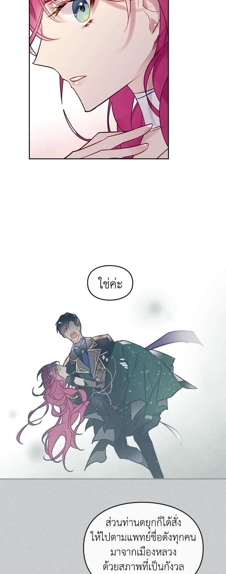 Manga-lc-com อ่านมังงะ อ่านการ์ตูน ออนไลน์ ฟรี Death Is The Only Ending For The Villainess ตอนที่ 1 2 3 4 5 6 7 8 9 10 11 12 13 14 ฟรี ไม่มีโฆษณา Manga-lc - อ่าน มังงะ อ่าน การ์ตูน ออนไลน์ อ่านมังงะ ฟรี