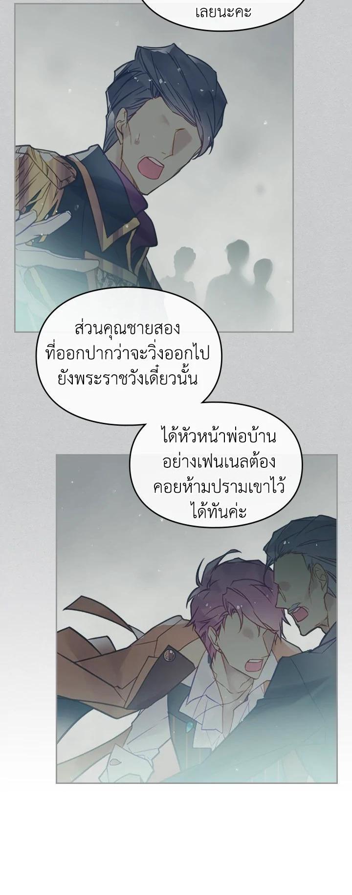 Manga-lc-com อ่านมังงะ อ่านการ์ตูน ออนไลน์ ฟรี Death Is The Only Ending For The Villainess ตอนที่ 1 2 3 4 5 6 7 8 9 10 11 12 13 14 ฟรี ไม่มีโฆษณา Manga-lc - อ่าน มังงะ อ่าน การ์ตูน ออนไลน์ อ่านมังงะ ฟรี