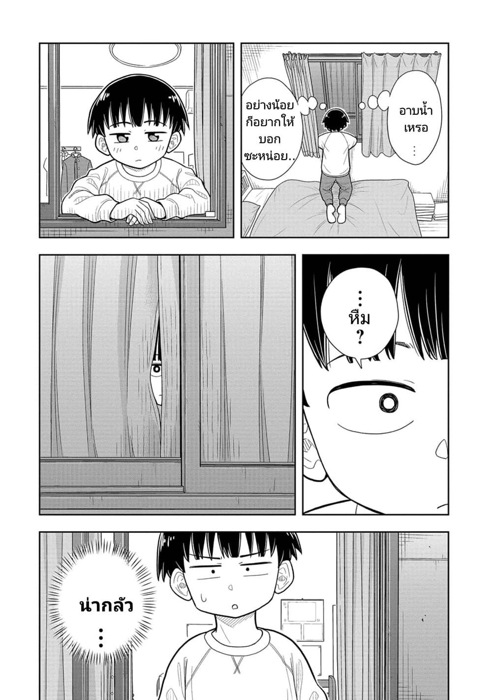 Manga-lc-com อ่านมังงะ อ่านการ์ตูน ออนไลน์ ฟรี Kyou kara Hajimeru Osananajimi ตอนที่ 1 2 3 4 5 6 7 8 9 10 11 12 13 14 ฟรี ไม่มีโฆษณา Manga-lc - อ่าน มังงะ อ่าน การ์ตูน ออนไลน์ อ่านมังงะ ฟรี