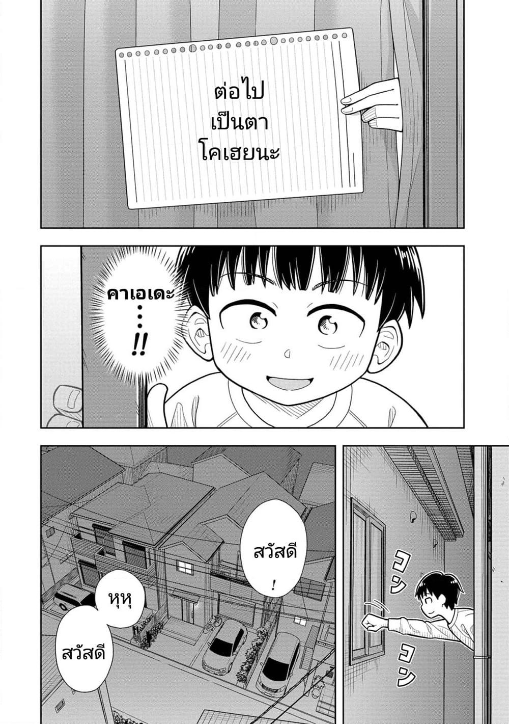 Manga-lc-com อ่านมังงะ อ่านการ์ตูน ออนไลน์ ฟรี Kyou kara Hajimeru Osananajimi ตอนที่ 1 2 3 4 5 6 7 8 9 10 11 12 13 14 ฟรี ไม่มีโฆษณา Manga-lc - อ่าน มังงะ อ่าน การ์ตูน ออนไลน์ อ่านมังงะ ฟรี