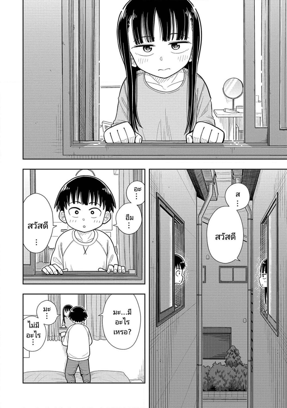 Manga-lc-com อ่านมังงะ อ่านการ์ตูน ออนไลน์ ฟรี Kyou kara Hajimeru Osananajimi ตอนที่ 1 2 3 4 5 6 7 8 9 10 11 12 13 14 ฟรี ไม่มีโฆษณา Manga-lc - อ่าน มังงะ อ่าน การ์ตูน ออนไลน์ อ่านมังงะ ฟรี