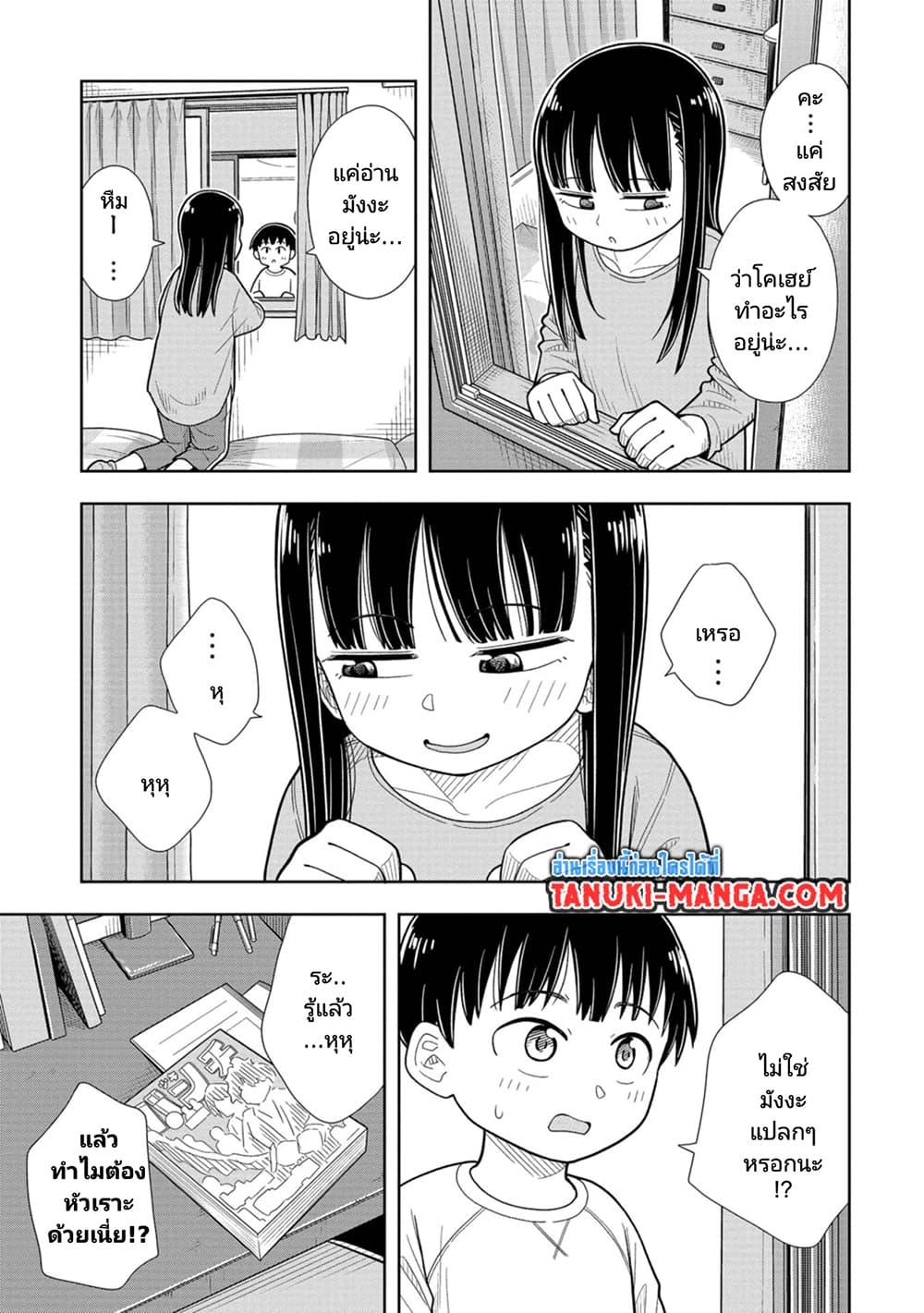 Manga-lc-com อ่านมังงะ อ่านการ์ตูน ออนไลน์ ฟรี Kyou kara Hajimeru Osananajimi ตอนที่ 1 2 3 4 5 6 7 8 9 10 11 12 13 14 ฟรี ไม่มีโฆษณา Manga-lc - อ่าน มังงะ อ่าน การ์ตูน ออนไลน์ อ่านมังงะ ฟรี