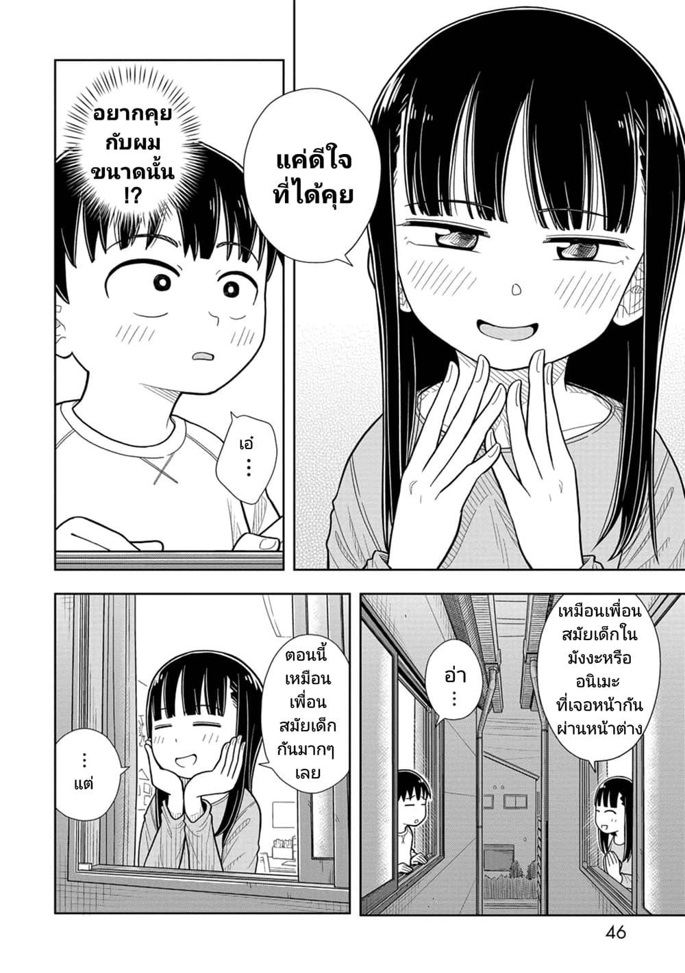 Manga-lc-com อ่านมังงะ อ่านการ์ตูน ออนไลน์ ฟรี Kyou kara Hajimeru Osananajimi ตอนที่ 1 2 3 4 5 6 7 8 9 10 11 12 13 14 ฟรี ไม่มีโฆษณา Manga-lc - อ่าน มังงะ อ่าน การ์ตูน ออนไลน์ อ่านมังงะ ฟรี
