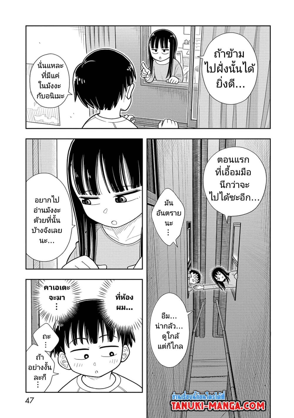 Manga-lc-com อ่านมังงะ อ่านการ์ตูน ออนไลน์ ฟรี Kyou kara Hajimeru Osananajimi ตอนที่ 1 2 3 4 5 6 7 8 9 10 11 12 13 14 ฟรี ไม่มีโฆษณา Manga-lc - อ่าน มังงะ อ่าน การ์ตูน ออนไลน์ อ่านมังงะ ฟรี