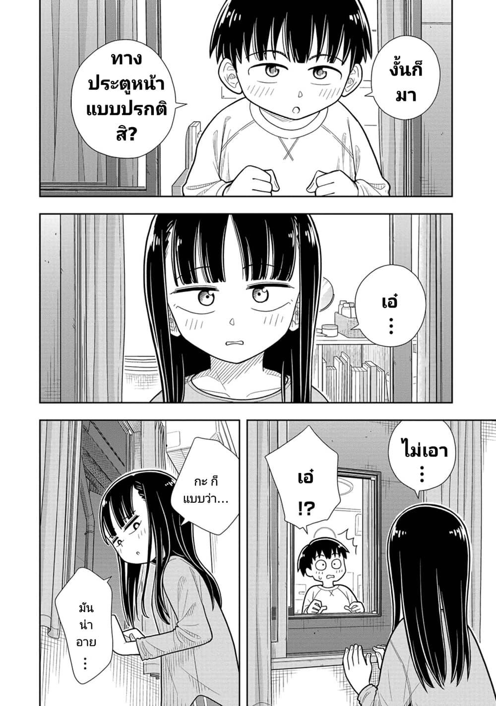 Manga-lc-com อ่านมังงะ อ่านการ์ตูน ออนไลน์ ฟรี Kyou kara Hajimeru Osananajimi ตอนที่ 1 2 3 4 5 6 7 8 9 10 11 12 13 14 ฟรี ไม่มีโฆษณา Manga-lc - อ่าน มังงะ อ่าน การ์ตูน ออนไลน์ อ่านมังงะ ฟรี
