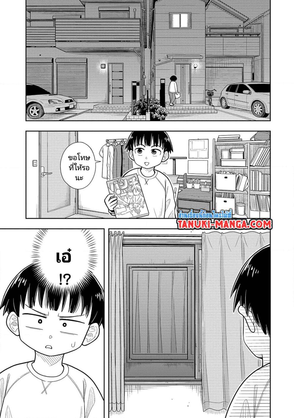Manga-lc-com อ่านมังงะ อ่านการ์ตูน ออนไลน์ ฟรี Kyou kara Hajimeru Osananajimi ตอนที่ 1 2 3 4 5 6 7 8 9 10 11 12 13 14 ฟรี ไม่มีโฆษณา Manga-lc - อ่าน มังงะ อ่าน การ์ตูน ออนไลน์ อ่านมังงะ ฟรี