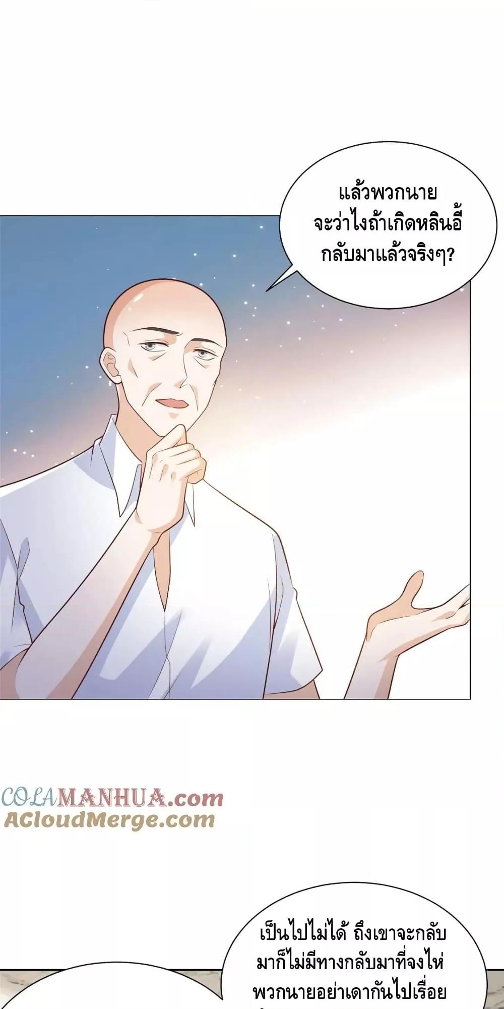 Manga-lc-com อ่านมังงะ อ่านการ์ตูน ออนไลน์ ฟรี RandomlyHaveA ตอนที่ 1 2 3 4 5 6 7 8 9 10 11 12 13 14 ฟรี ไม่มีโฆษณา Manga-lc - อ่าน มังงะ อ่าน การ์ตูน ออนไลน์ อ่านมังงะ ฟรี