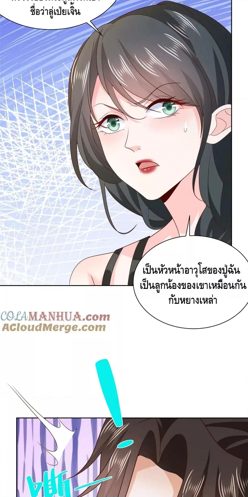 Manga-lc-com อ่านมังงะ อ่านการ์ตูน ออนไลน์ ฟรี RandomlyHaveA ตอนที่ 1 2 3 4 5 6 7 8 9 10 11 12 13 14 ฟรี ไม่มีโฆษณา Manga-lc - อ่าน มังงะ อ่าน การ์ตูน ออนไลน์ อ่านมังงะ ฟรี