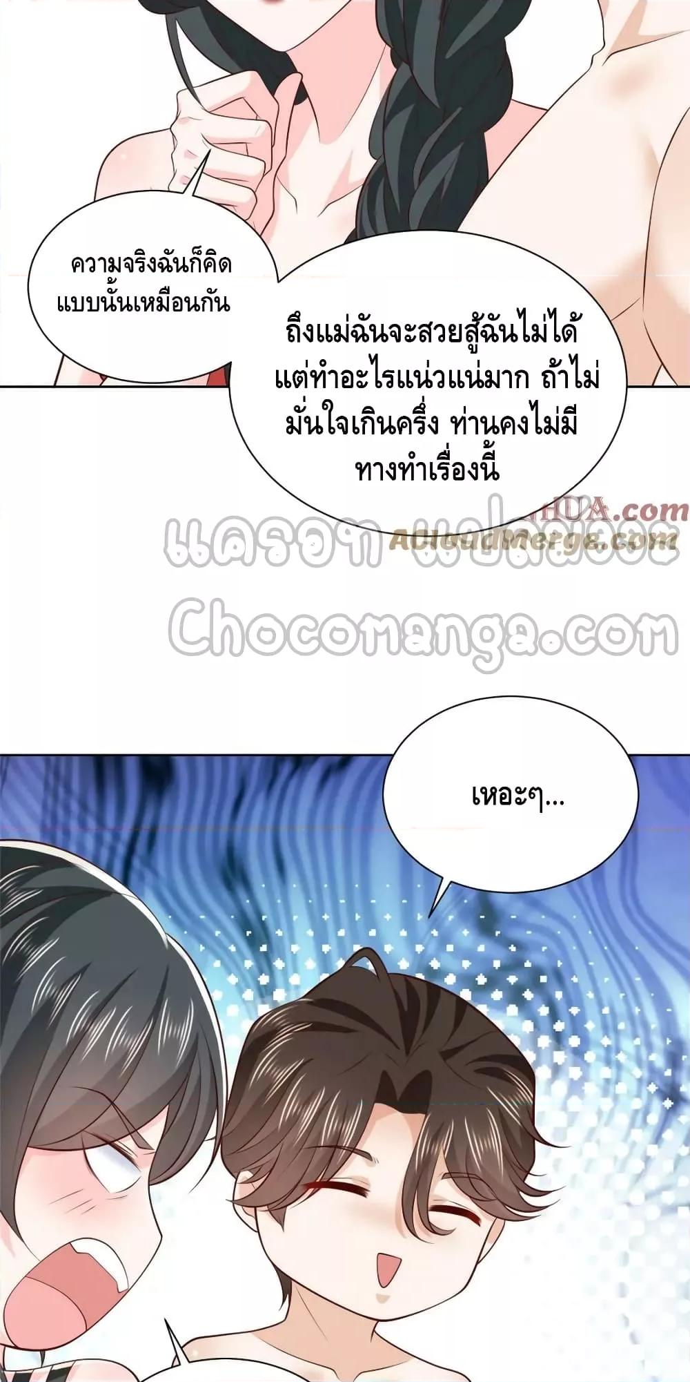 Manga-lc-com อ่านมังงะ อ่านการ์ตูน ออนไลน์ ฟรี RandomlyHaveA ตอนที่ 1 2 3 4 5 6 7 8 9 10 11 12 13 14 ฟรี ไม่มีโฆษณา Manga-lc - อ่าน มังงะ อ่าน การ์ตูน ออนไลน์ อ่านมังงะ ฟรี