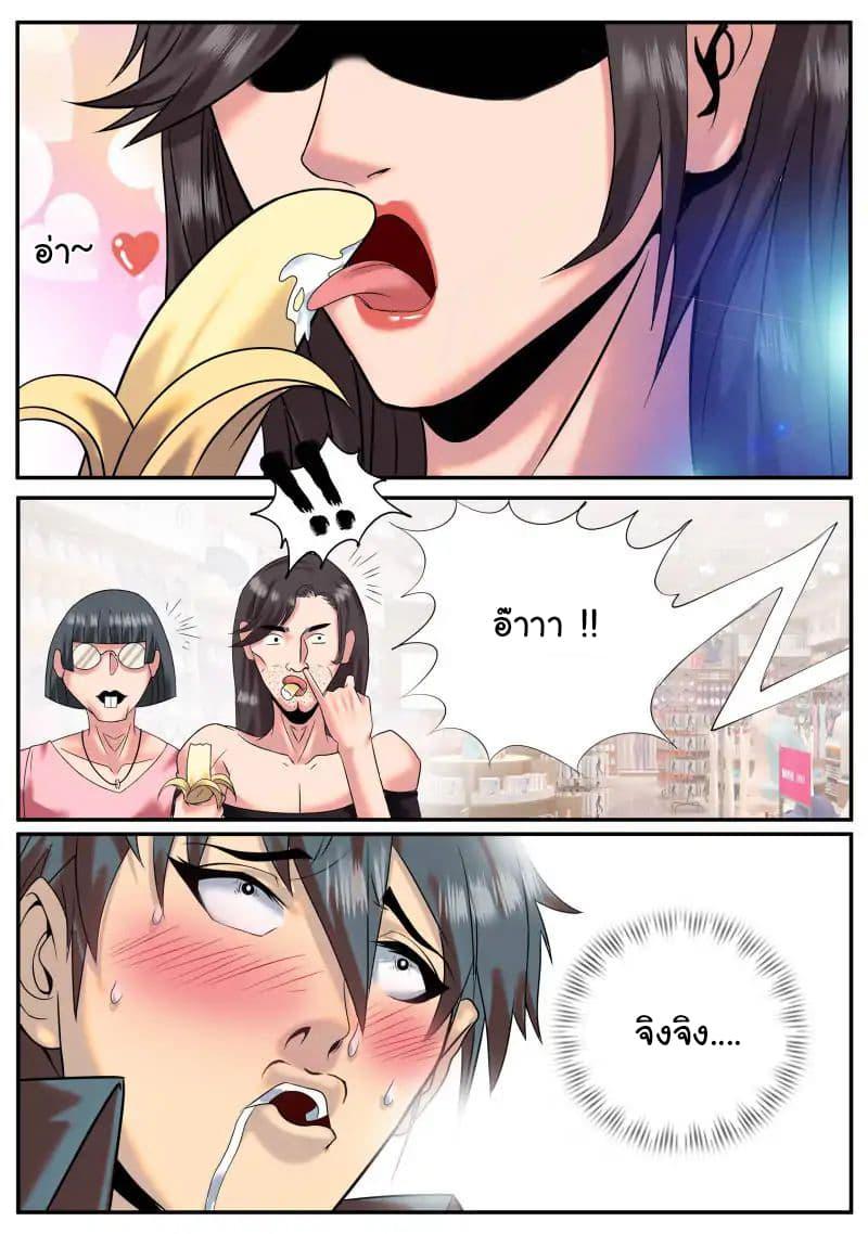 Manga-lc-com อ่านมังงะ อ่านการ์ตูน ออนไลน์ ฟรี The Superb Captain in the City ตอนที่ 1 2 3 4 5 6 7 8 9 10 11 12 13 14 ฟรี ไม่มีโฆษณา Manga-lc - อ่าน มังงะ อ่าน การ์ตูน ออนไลน์ อ่านมังงะ ฟรี
