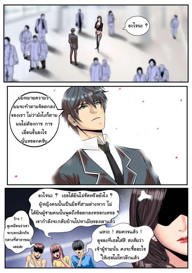 Manga-lc-com อ่านมังงะ อ่านการ์ตูน ออนไลน์ ฟรี The Superb Captain in the City ตอนที่ 1 2 3 4 5 6 7 8 9 10 11 12 13 14 ฟรี ไม่มีโฆษณา Manga-lc - อ่าน มังงะ อ่าน การ์ตูน ออนไลน์ อ่านมังงะ ฟรี