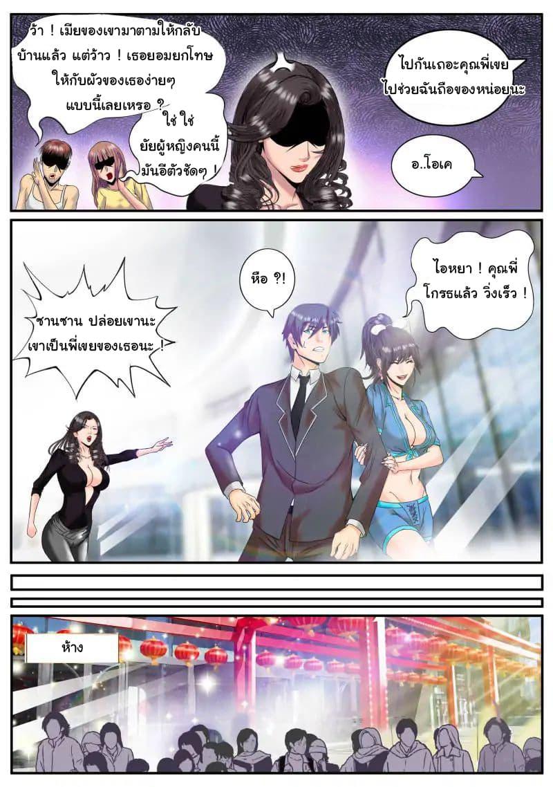 Manga-lc-com อ่านมังงะ อ่านการ์ตูน ออนไลน์ ฟรี The Superb Captain in the City ตอนที่ 1 2 3 4 5 6 7 8 9 10 11 12 13 14 ฟรี ไม่มีโฆษณา Manga-lc - อ่าน มังงะ อ่าน การ์ตูน ออนไลน์ อ่านมังงะ ฟรี