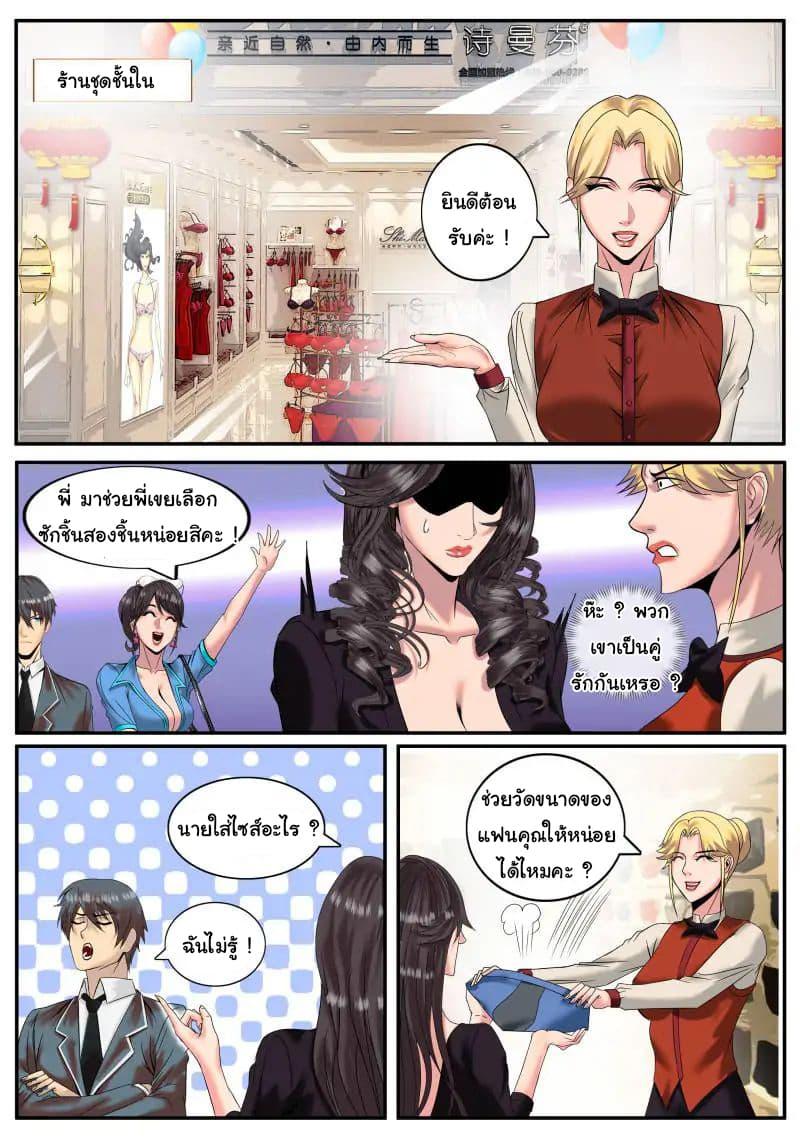 Manga-lc-com อ่านมังงะ อ่านการ์ตูน ออนไลน์ ฟรี The Superb Captain in the City ตอนที่ 1 2 3 4 5 6 7 8 9 10 11 12 13 14 ฟรี ไม่มีโฆษณา Manga-lc - อ่าน มังงะ อ่าน การ์ตูน ออนไลน์ อ่านมังงะ ฟรี