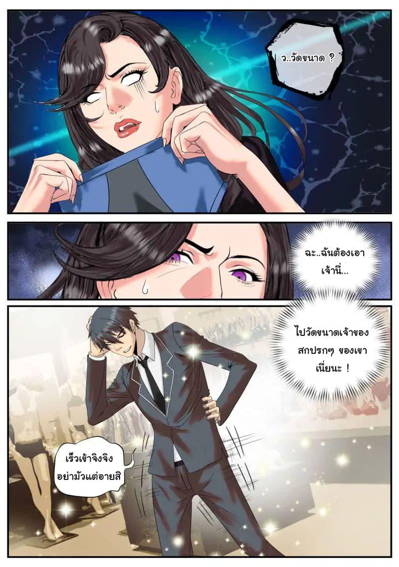 Manga-lc-com อ่านมังงะ อ่านการ์ตูน ออนไลน์ ฟรี The Superb Captain in the City ตอนที่ 1 2 3 4 5 6 7 8 9 10 11 12 13 14 ฟรี ไม่มีโฆษณา Manga-lc - อ่าน มังงะ อ่าน การ์ตูน ออนไลน์ อ่านมังงะ ฟรี
