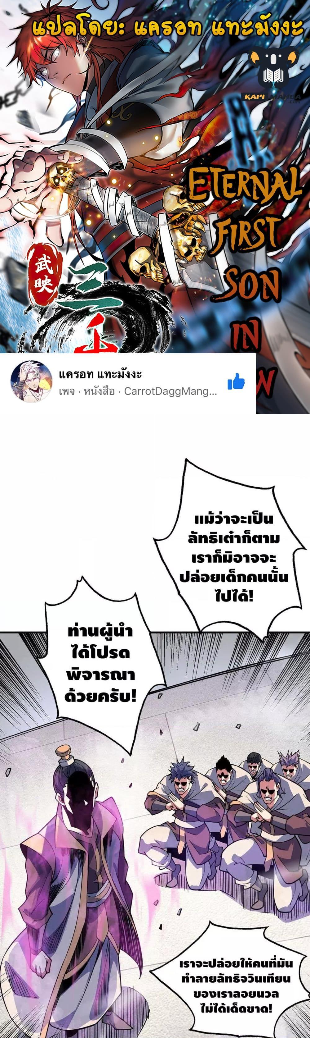 Manga-lc-com อ่านมังงะ อ่านการ์ตูน ออนไลน์ ฟรี EternalFirstS ตอนที่ 1 2 3 4 5 6 7 8 9 10 11 12 13 14 ฟรี ไม่มีโฆษณา Manga-lc - อ่าน มังงะ อ่าน การ์ตูน ออนไลน์ อ่านมังงะ ฟรี