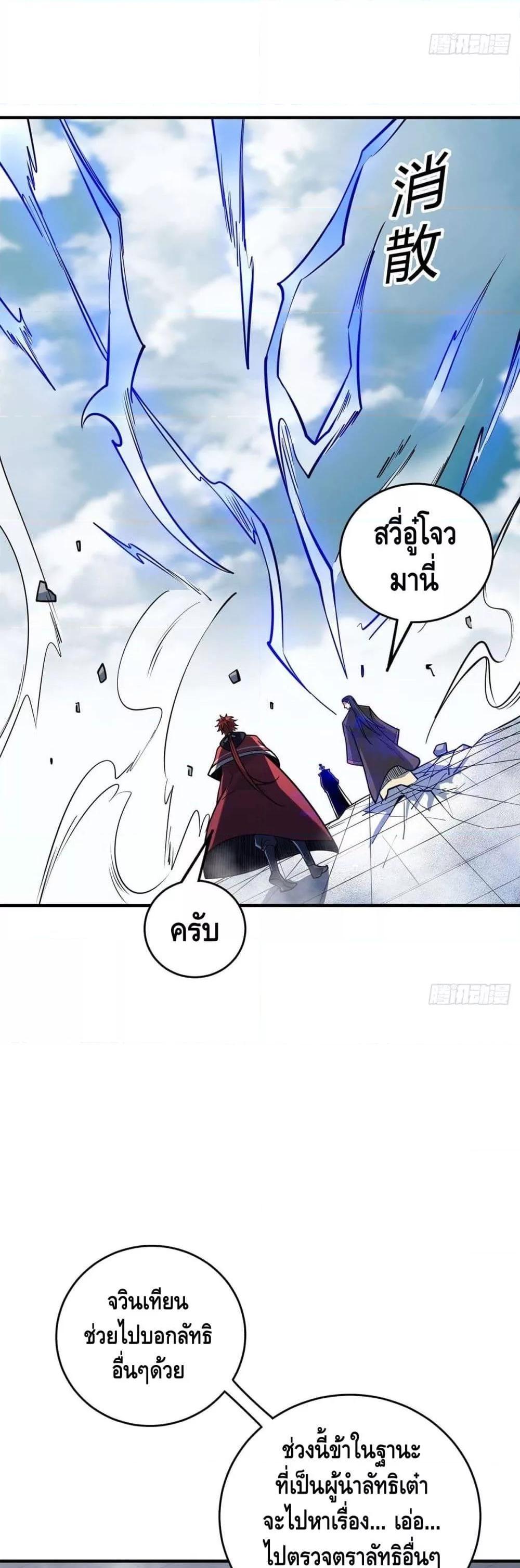 Manga-lc-com อ่านมังงะ อ่านการ์ตูน ออนไลน์ ฟรี EternalFirstS ตอนที่ 1 2 3 4 5 6 7 8 9 10 11 12 13 14 ฟรี ไม่มีโฆษณา Manga-lc - อ่าน มังงะ อ่าน การ์ตูน ออนไลน์ อ่านมังงะ ฟรี