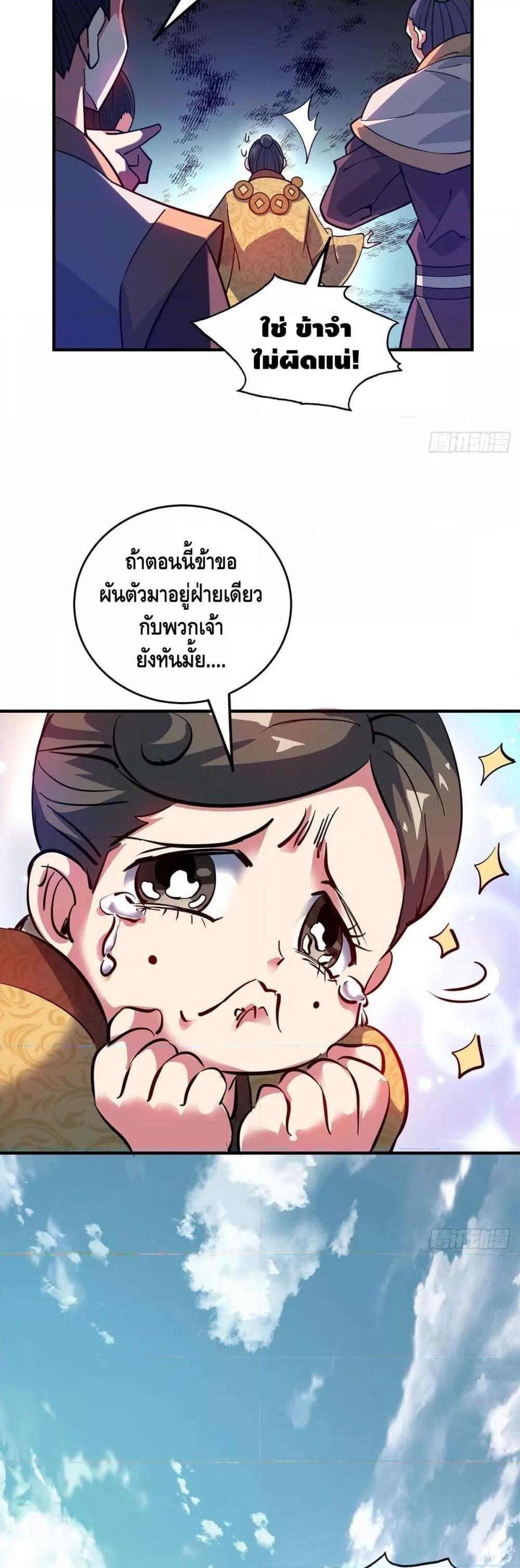 Manga-lc-com อ่านมังงะ อ่านการ์ตูน ออนไลน์ ฟรี EternalFirstS ตอนที่ 1 2 3 4 5 6 7 8 9 10 11 12 13 14 ฟรี ไม่มีโฆษณา Manga-lc - อ่าน มังงะ อ่าน การ์ตูน ออนไลน์ อ่านมังงะ ฟรี