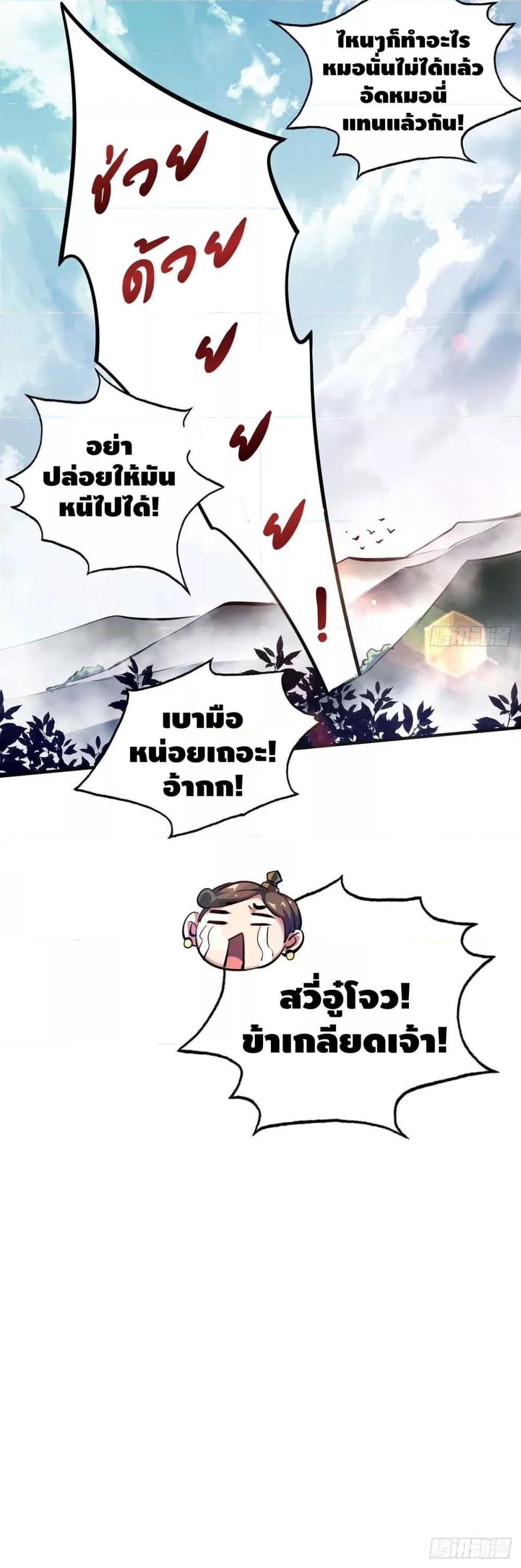 Manga-lc-com อ่านมังงะ อ่านการ์ตูน ออนไลน์ ฟรี EternalFirstS ตอนที่ 1 2 3 4 5 6 7 8 9 10 11 12 13 14 ฟรี ไม่มีโฆษณา Manga-lc - อ่าน มังงะ อ่าน การ์ตูน ออนไลน์ อ่านมังงะ ฟรี