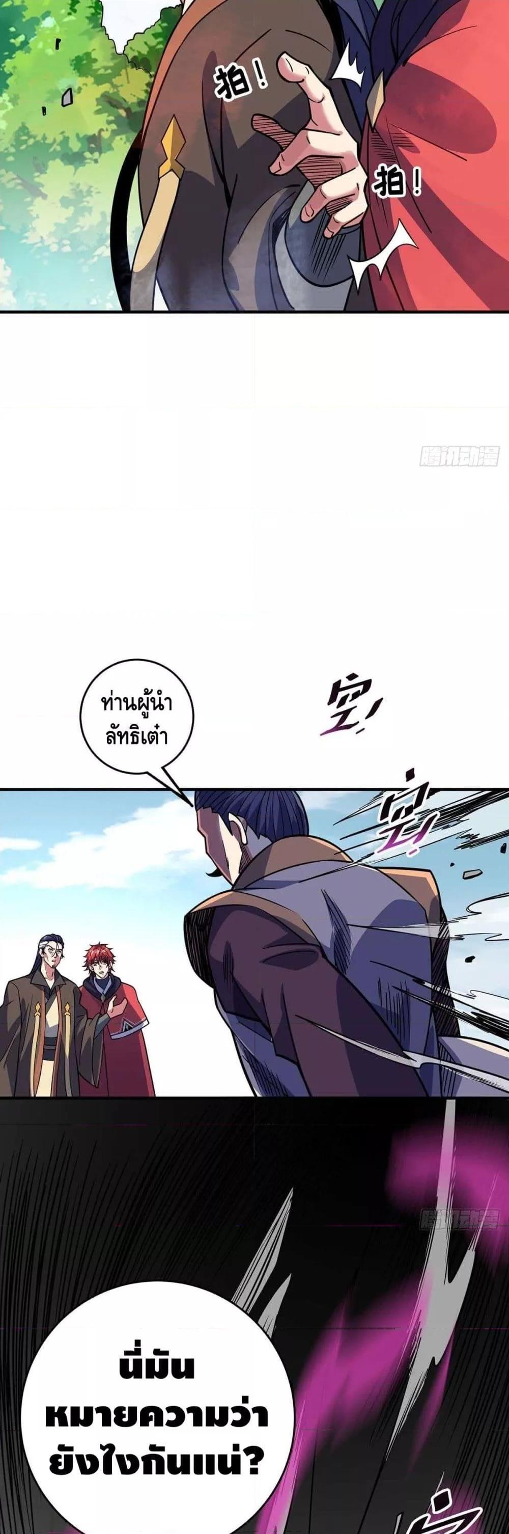 Manga-lc-com อ่านมังงะ อ่านการ์ตูน ออนไลน์ ฟรี EternalFirstS ตอนที่ 1 2 3 4 5 6 7 8 9 10 11 12 13 14 ฟรี ไม่มีโฆษณา Manga-lc - อ่าน มังงะ อ่าน การ์ตูน ออนไลน์ อ่านมังงะ ฟรี