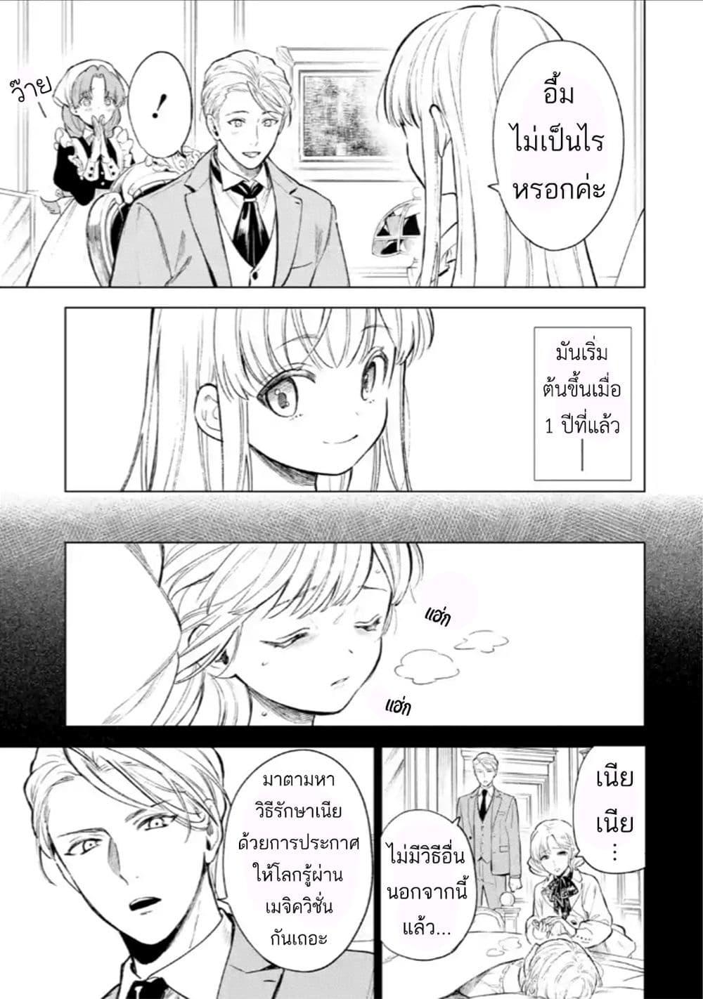 Manga-lc-com อ่านมังงะ อ่านการ์ตูน ออนไลน์ ฟรี Kyouran Reijou Nia Liston – Byoujaku Reijou ni Tensei shita Kamigoroshi no Bujin no Karei Naru Musouroku ตอนที่ 1 2 3 4 5 6 7 8 9 10 11 12 13 14 ฟรี ไม่มีโฆษณา Manga-lc - อ่าน มังงะ อ่าน การ์ตูน ออนไลน์ อ่านมังงะ ฟรี