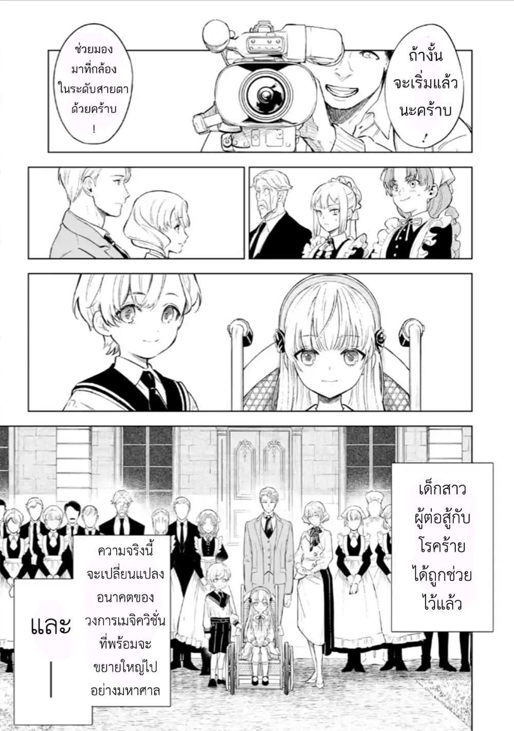 Manga-lc-com อ่านมังงะ อ่านการ์ตูน ออนไลน์ ฟรี Kyouran Reijou Nia Liston – Byoujaku Reijou ni Tensei shita Kamigoroshi no Bujin no Karei Naru Musouroku ตอนที่ 1 2 3 4 5 6 7 8 9 10 11 12 13 14 ฟรี ไม่มีโฆษณา Manga-lc - อ่าน มังงะ อ่าน การ์ตูน ออนไลน์ อ่านมังงะ ฟรี