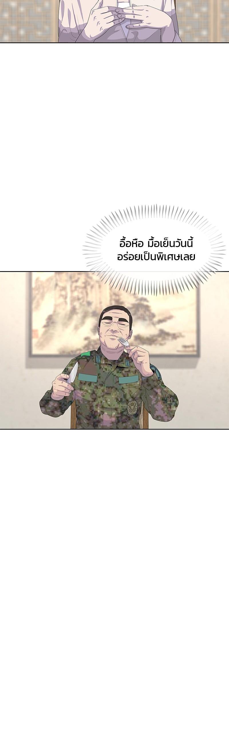 Manga-lc-com อ่านมังงะ อ่านการ์ตูน ออนไลน์ ฟรี Kitchen Soldier บันทึกครัวค่ายทหาร ตอนที่ 1 2 3 4 5 6 7 8 9 10 11 12 13 14 ฟรี ไม่มีโฆษณา Manga-lc - อ่าน มังงะ อ่าน การ์ตูน ออนไลน์ อ่านมังงะ ฟรี