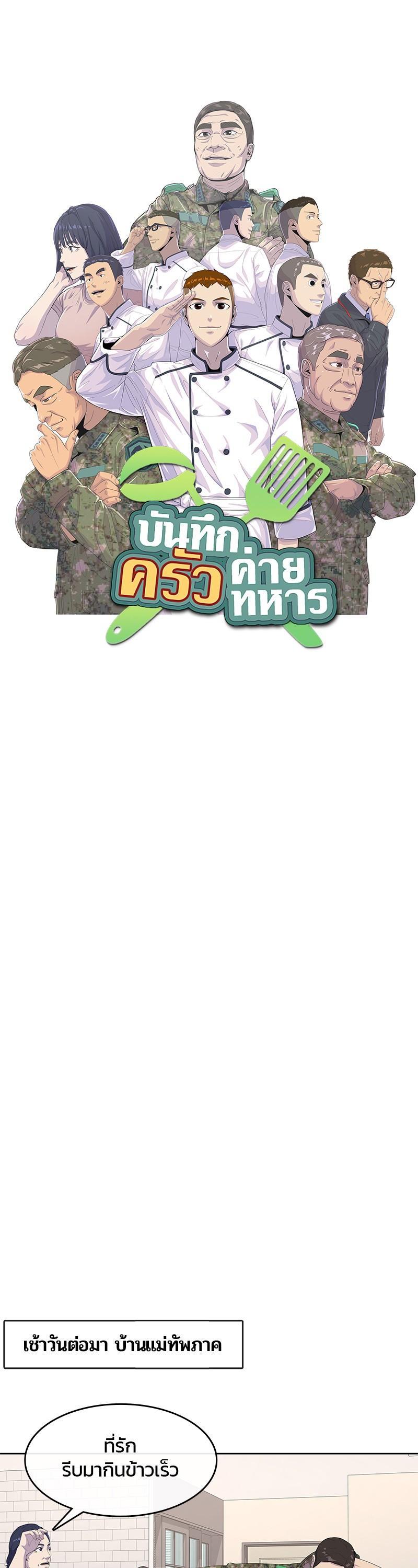 Manga-lc-com อ่านมังงะ อ่านการ์ตูน ออนไลน์ ฟรี Kitchen Soldier บันทึกครัวค่ายทหาร ตอนที่ 1 2 3 4 5 6 7 8 9 10 11 12 13 14 ฟรี ไม่มีโฆษณา Manga-lc - อ่าน มังงะ อ่าน การ์ตูน ออนไลน์ อ่านมังงะ ฟรี