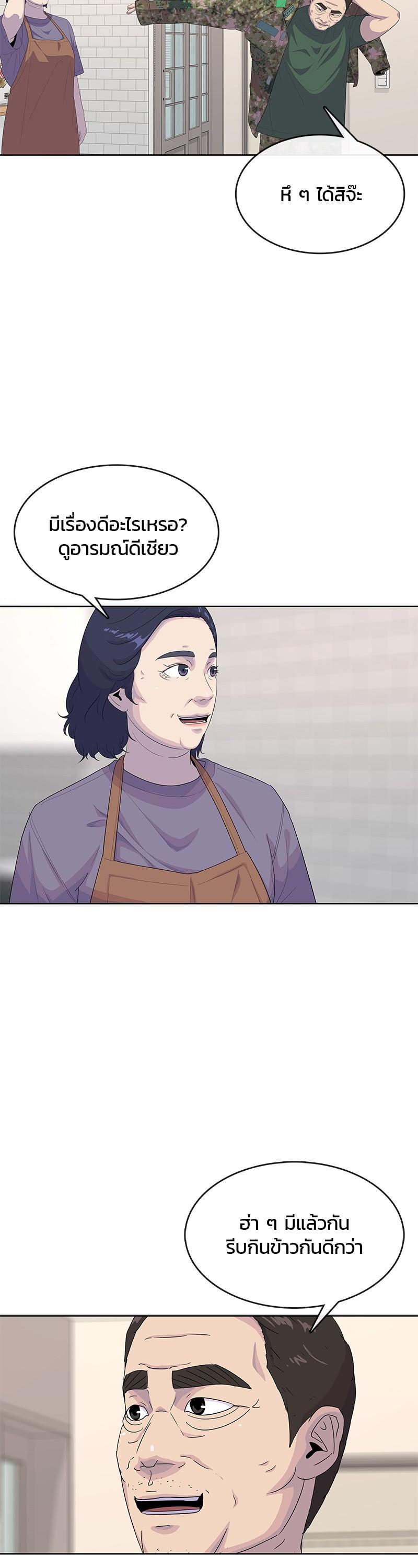 Manga-lc-com อ่านมังงะ อ่านการ์ตูน ออนไลน์ ฟรี Kitchen Soldier บันทึกครัวค่ายทหาร ตอนที่ 1 2 3 4 5 6 7 8 9 10 11 12 13 14 ฟรี ไม่มีโฆษณา Manga-lc - อ่าน มังงะ อ่าน การ์ตูน ออนไลน์ อ่านมังงะ ฟรี