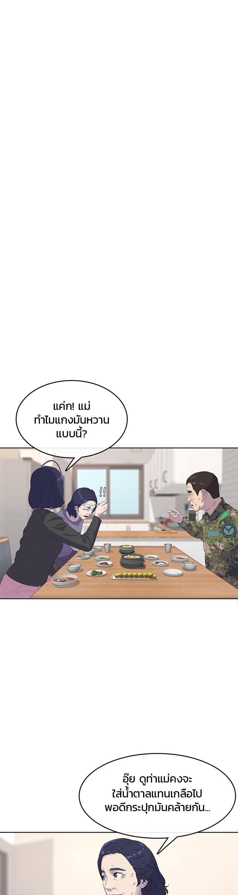 Manga-lc-com อ่านมังงะ อ่านการ์ตูน ออนไลน์ ฟรี Kitchen Soldier บันทึกครัวค่ายทหาร ตอนที่ 1 2 3 4 5 6 7 8 9 10 11 12 13 14 ฟรี ไม่มีโฆษณา Manga-lc - อ่าน มังงะ อ่าน การ์ตูน ออนไลน์ อ่านมังงะ ฟรี