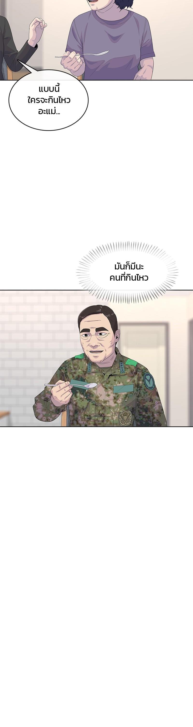 Manga-lc-com อ่านมังงะ อ่านการ์ตูน ออนไลน์ ฟรี Kitchen Soldier บันทึกครัวค่ายทหาร ตอนที่ 1 2 3 4 5 6 7 8 9 10 11 12 13 14 ฟรี ไม่มีโฆษณา Manga-lc - อ่าน มังงะ อ่าน การ์ตูน ออนไลน์ อ่านมังงะ ฟรี