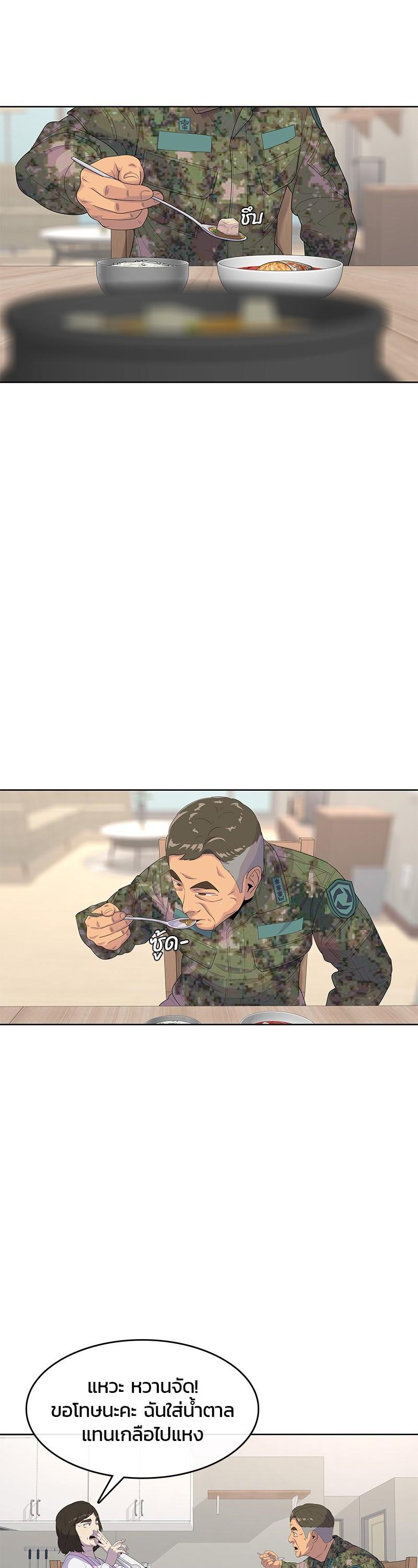 Manga-lc-com อ่านมังงะ อ่านการ์ตูน ออนไลน์ ฟรี Kitchen Soldier บันทึกครัวค่ายทหาร ตอนที่ 1 2 3 4 5 6 7 8 9 10 11 12 13 14 ฟรี ไม่มีโฆษณา Manga-lc - อ่าน มังงะ อ่าน การ์ตูน ออนไลน์ อ่านมังงะ ฟรี