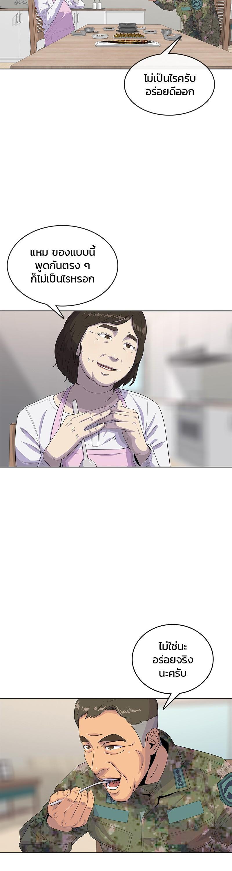 Manga-lc-com อ่านมังงะ อ่านการ์ตูน ออนไลน์ ฟรี Kitchen Soldier บันทึกครัวค่ายทหาร ตอนที่ 1 2 3 4 5 6 7 8 9 10 11 12 13 14 ฟรี ไม่มีโฆษณา Manga-lc - อ่าน มังงะ อ่าน การ์ตูน ออนไลน์ อ่านมังงะ ฟรี