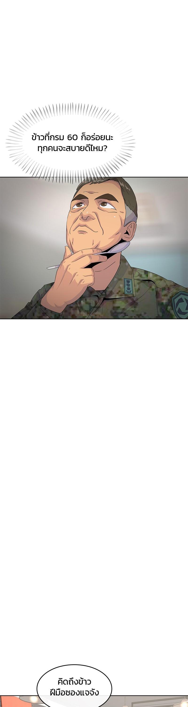 Manga-lc-com อ่านมังงะ อ่านการ์ตูน ออนไลน์ ฟรี Kitchen Soldier บันทึกครัวค่ายทหาร ตอนที่ 1 2 3 4 5 6 7 8 9 10 11 12 13 14 ฟรี ไม่มีโฆษณา Manga-lc - อ่าน มังงะ อ่าน การ์ตูน ออนไลน์ อ่านมังงะ ฟรี