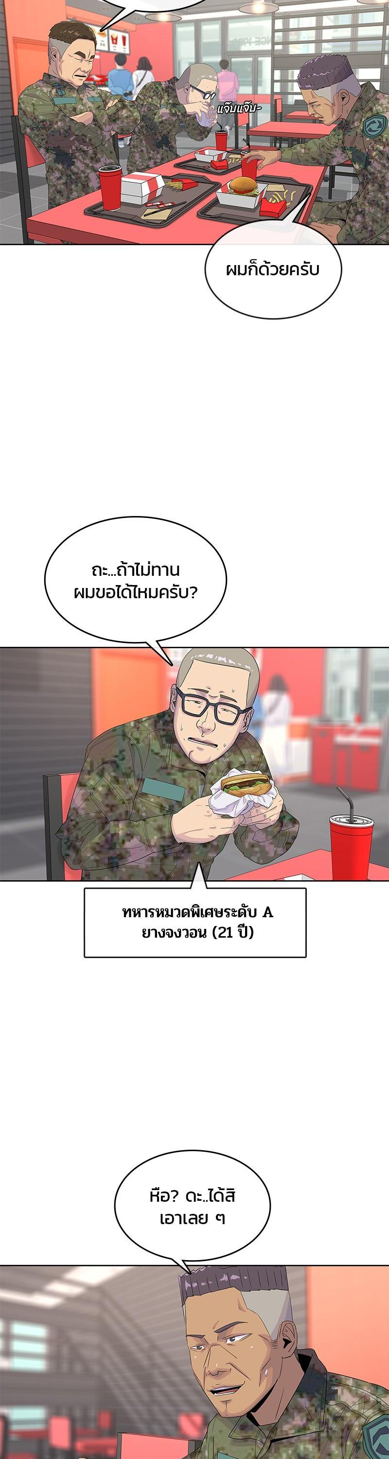 Manga-lc-com อ่านมังงะ อ่านการ์ตูน ออนไลน์ ฟรี Kitchen Soldier บันทึกครัวค่ายทหาร ตอนที่ 1 2 3 4 5 6 7 8 9 10 11 12 13 14 ฟรี ไม่มีโฆษณา Manga-lc - อ่าน มังงะ อ่าน การ์ตูน ออนไลน์ อ่านมังงะ ฟรี