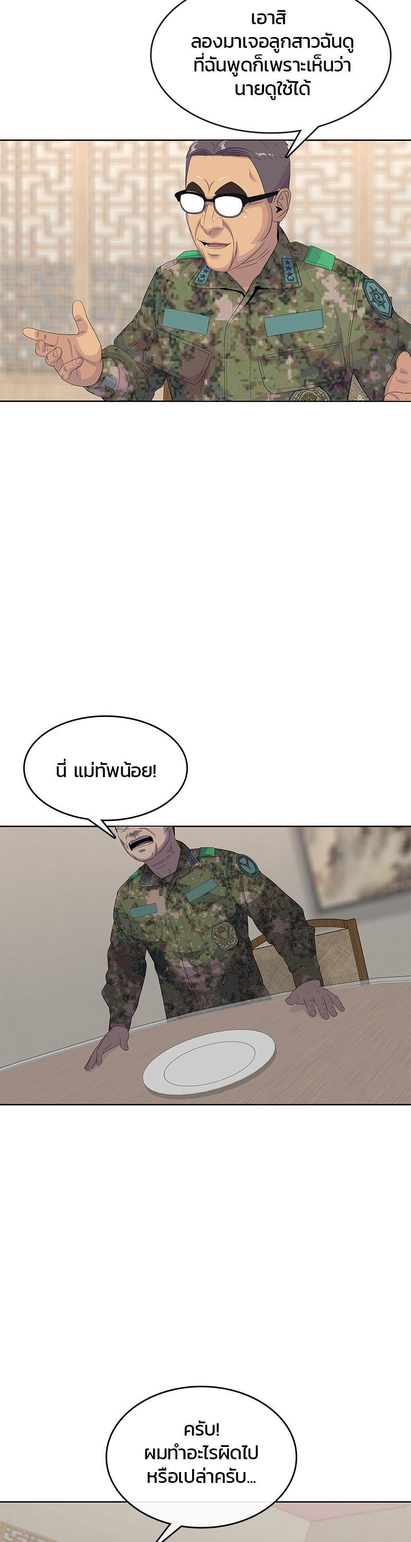 Manga-lc-com อ่านมังงะ อ่านการ์ตูน ออนไลน์ ฟรี Kitchen Soldier บันทึกครัวค่ายทหาร ตอนที่ 1 2 3 4 5 6 7 8 9 10 11 12 13 14 ฟรี ไม่มีโฆษณา Manga-lc - อ่าน มังงะ อ่าน การ์ตูน ออนไลน์ อ่านมังงะ ฟรี