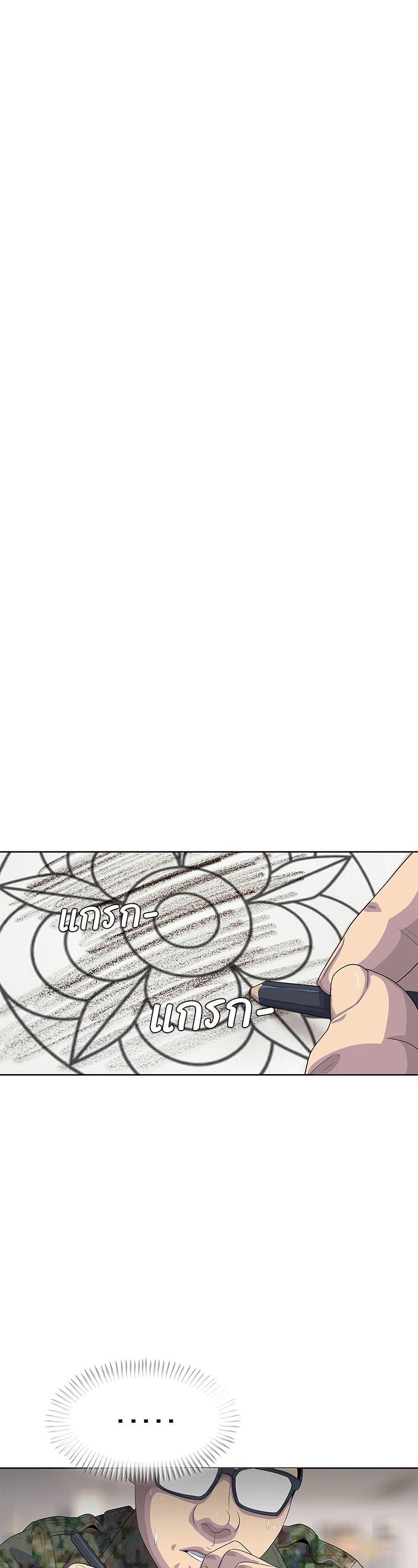 Manga-lc-com อ่านมังงะ อ่านการ์ตูน ออนไลน์ ฟรี Kitchen Soldier บันทึกครัวค่ายทหาร ตอนที่ 1 2 3 4 5 6 7 8 9 10 11 12 13 14 ฟรี ไม่มีโฆษณา Manga-lc - อ่าน มังงะ อ่าน การ์ตูน ออนไลน์ อ่านมังงะ ฟรี