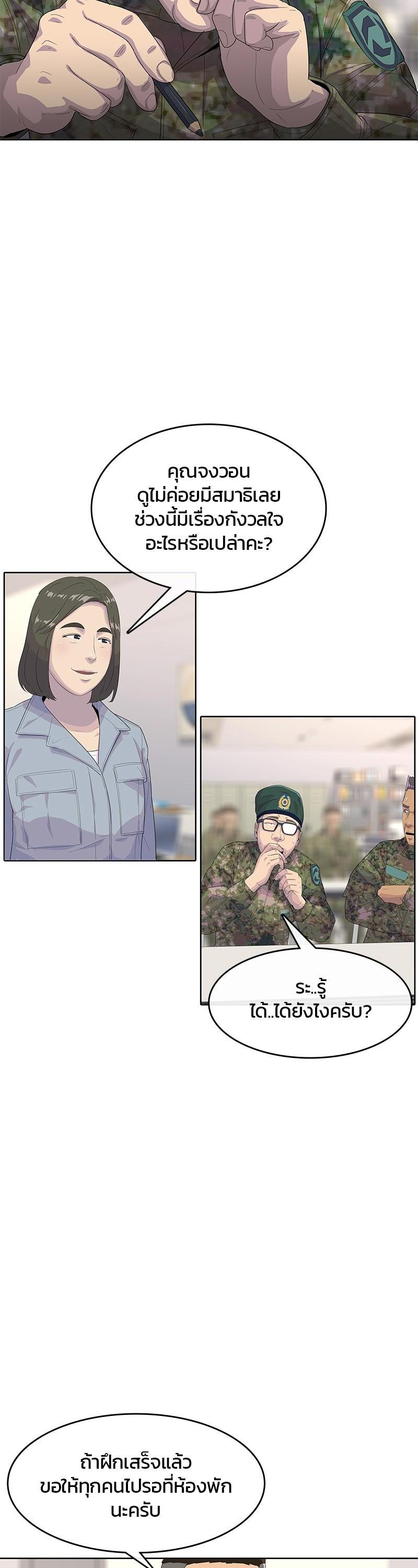 Manga-lc-com อ่านมังงะ อ่านการ์ตูน ออนไลน์ ฟรี Kitchen Soldier บันทึกครัวค่ายทหาร ตอนที่ 1 2 3 4 5 6 7 8 9 10 11 12 13 14 ฟรี ไม่มีโฆษณา Manga-lc - อ่าน มังงะ อ่าน การ์ตูน ออนไลน์ อ่านมังงะ ฟรี