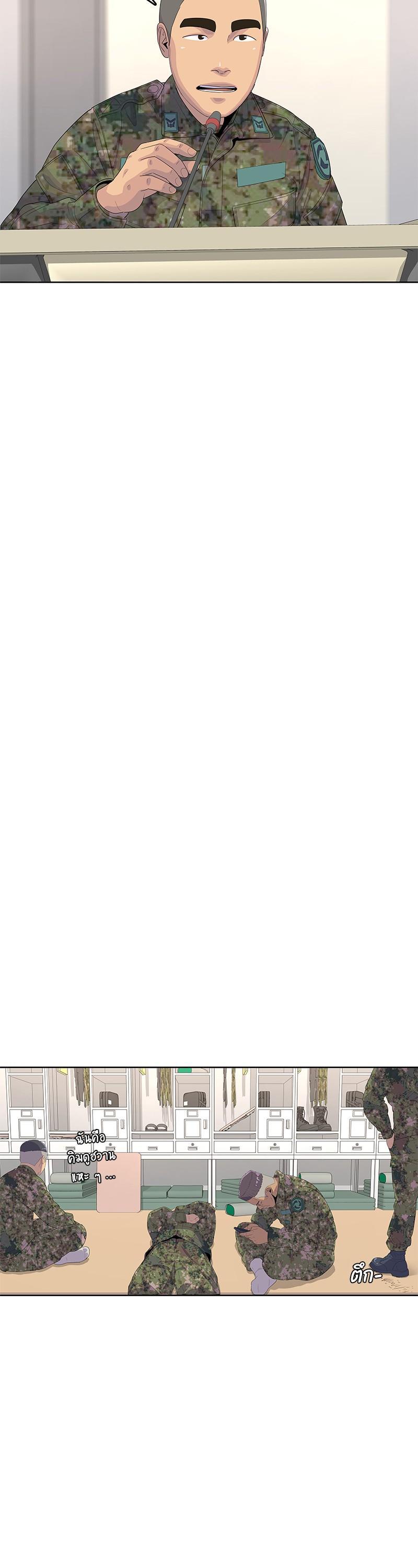 Manga-lc-com อ่านมังงะ อ่านการ์ตูน ออนไลน์ ฟรี Kitchen Soldier บันทึกครัวค่ายทหาร ตอนที่ 1 2 3 4 5 6 7 8 9 10 11 12 13 14 ฟรี ไม่มีโฆษณา Manga-lc - อ่าน มังงะ อ่าน การ์ตูน ออนไลน์ อ่านมังงะ ฟรี