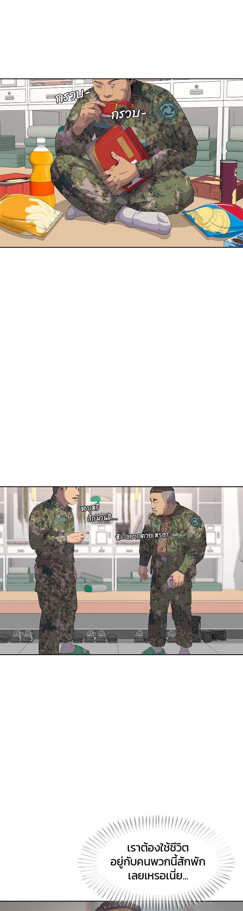 Manga-lc-com อ่านมังงะ อ่านการ์ตูน ออนไลน์ ฟรี Kitchen Soldier บันทึกครัวค่ายทหาร ตอนที่ 1 2 3 4 5 6 7 8 9 10 11 12 13 14 ฟรี ไม่มีโฆษณา Manga-lc - อ่าน มังงะ อ่าน การ์ตูน ออนไลน์ อ่านมังงะ ฟรี