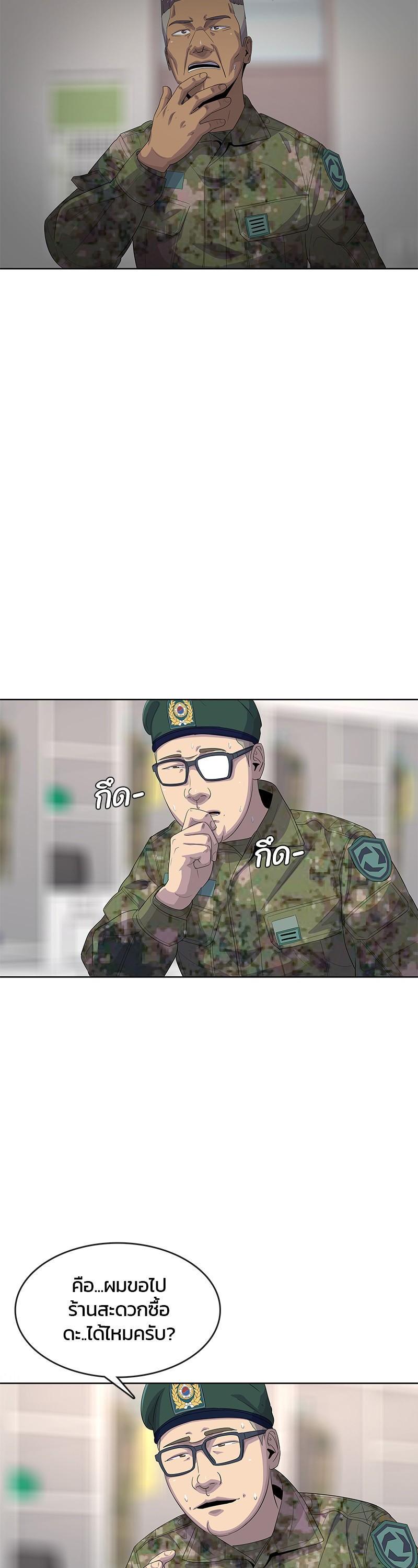 Manga-lc-com อ่านมังงะ อ่านการ์ตูน ออนไลน์ ฟรี Kitchen Soldier บันทึกครัวค่ายทหาร ตอนที่ 1 2 3 4 5 6 7 8 9 10 11 12 13 14 ฟรี ไม่มีโฆษณา Manga-lc - อ่าน มังงะ อ่าน การ์ตูน ออนไลน์ อ่านมังงะ ฟรี