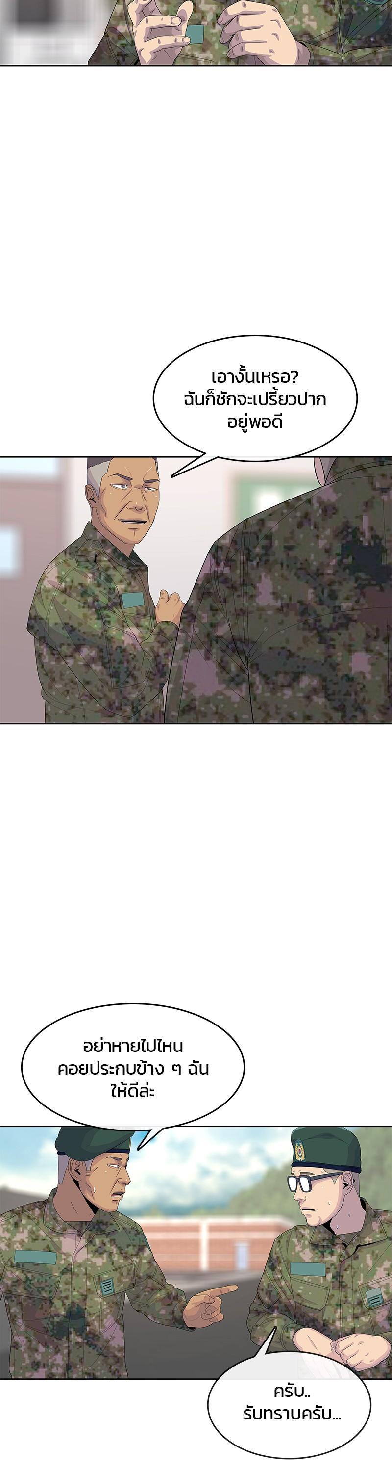 Manga-lc-com อ่านมังงะ อ่านการ์ตูน ออนไลน์ ฟรี Kitchen Soldier บันทึกครัวค่ายทหาร ตอนที่ 1 2 3 4 5 6 7 8 9 10 11 12 13 14 ฟรี ไม่มีโฆษณา Manga-lc - อ่าน มังงะ อ่าน การ์ตูน ออนไลน์ อ่านมังงะ ฟรี