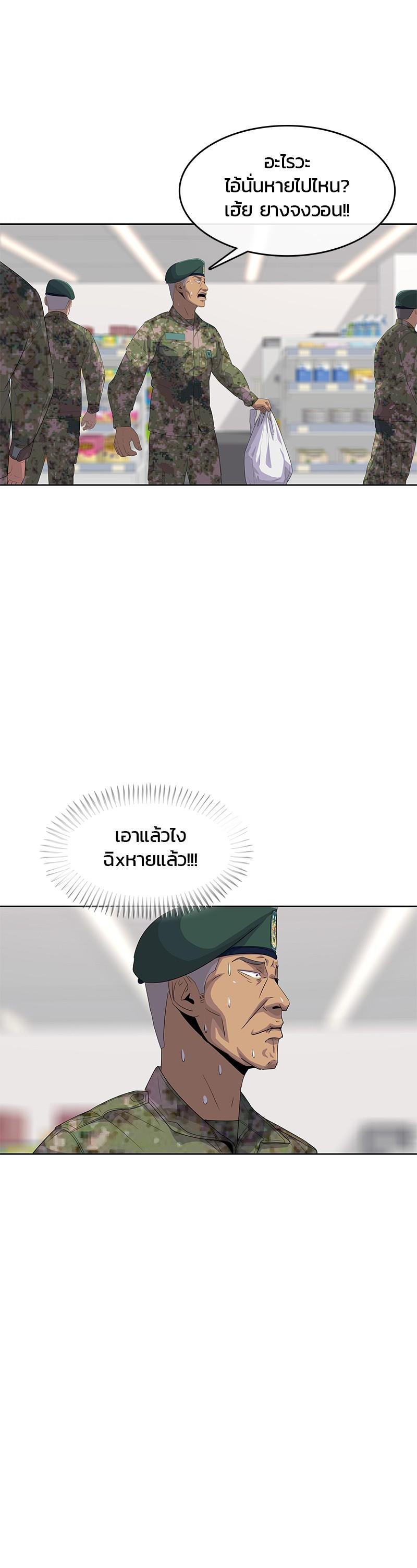 Manga-lc-com อ่านมังงะ อ่านการ์ตูน ออนไลน์ ฟรี Kitchen Soldier บันทึกครัวค่ายทหาร ตอนที่ 1 2 3 4 5 6 7 8 9 10 11 12 13 14 ฟรี ไม่มีโฆษณา Manga-lc - อ่าน มังงะ อ่าน การ์ตูน ออนไลน์ อ่านมังงะ ฟรี