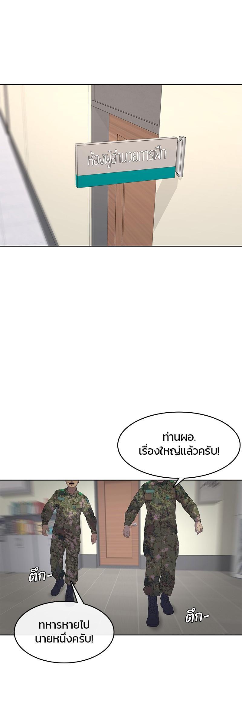 Manga-lc-com อ่านมังงะ อ่านการ์ตูน ออนไลน์ ฟรี Kitchen Soldier บันทึกครัวค่ายทหาร ตอนที่ 1 2 3 4 5 6 7 8 9 10 11 12 13 14 ฟรี ไม่มีโฆษณา Manga-lc - อ่าน มังงะ อ่าน การ์ตูน ออนไลน์ อ่านมังงะ ฟรี